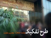 توضیحات همایون هاشمی در خصوص گزارش «نود اقتصادی»