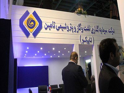 در هلدینگ تاپیکو چه می گذرد؟ / آقای رضوانی فر این مدیران را برکنار کنید
