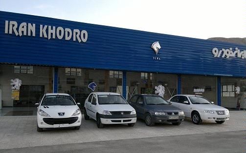 سریال مدیران 4-3 شغله در ایران خودرو تمامی ندارد!