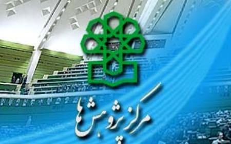 مرکز پژوهشهای مجلس ۱۰ راهکار برای اداره بدون نفت کشور را ارائه کرد/ چگونه میتوان ۱۰۰ هزار میلیارد تومان منابع نفتی را از بودجه حذف کرد؟