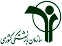 از ۱۸ صندوق بازنشستگی کشور، ۱۵ صندوق در وضعیت قرمز هستند