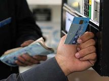 استفاده ازکارت سوخت از ۲۰ مرداد الزامی است /شهروندان فاقد کارت هوشمند سوخت به دفاتر پلیس +۱۰  مراجعه کنند