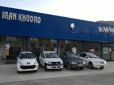 زیان انباشته ایران‌خودرو به ۱۵ هزار میلیارد تومان رسید