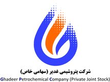 انتصاب عضو هیات مدیره پتروشیمی غدیر بدون سابقه موثر نفتی!