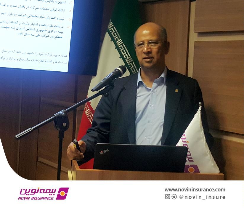 رشد و توازن پرتفوی در بیمه نوین محقق شده است