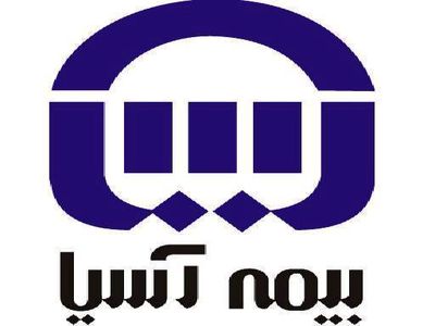 روند به رشد سرمایه گذاری های بیمه آسیا