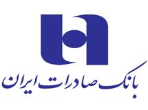 بانک صادرات در سال ۹۷ بیش از ۱۷۰۰ میلیارد تومان وام قرض‌الحسنه به کارمندان خود داده است/ این وام معادل ۱۱۶ هزار فقره وام ازدواج است