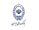 بانک ملی ایران بیش از ۱۰۰ شرکت دارد