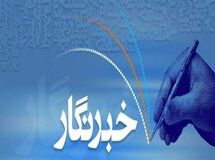 روز خبرنگار مبارک! اما چرا نباید خبرنگار پست بگیرد؟/ چند نکته درباره گزارش دو روز پیش «نود اقتصادی»