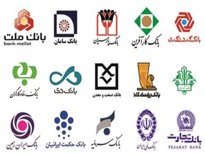 بانکها از پرداخت بیش از ۱۵۰ هزار میلیارد تومان وام قرض الحسنه به مردم خودداری کردند + نمودار
