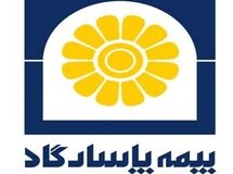 وام ۵۹/۶ میلیارد تومانی بیمه پاسارگاد به کارکنانش