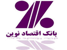 افزایش ۸۴۷ درصدی سرمایهگذاری در املاک بانک اقتصادنوین طی سال ۹۷