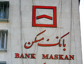 از ۳۵ شرکت سرمایهگذاری بانک مسکن، ۲۱ شرکت در حوزه انبوهسازی فعالیت میکنند