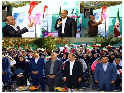 بیمه سامان مامور به صدا درآوردن «زنگ بیمه» در مدارس استان البرز شد