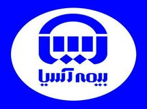 تولید بیمه‌آسیا ،فراتر از پیش بینی عملیاتی، تحقق یافت