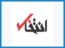 حکم مدیرعامل بانک ملی برای سردبیر سایت انتخاب