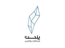 تیم های ایده در شبکه نوآفرینی «پلنت» دعوت به همکاری شدند