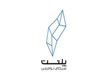 تیم های ایده در شبکه نوآفرینی «پلنت» دعوت به همکاری شدند