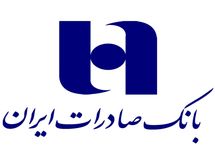 بانک صادرات در ۶ ماهه سال جاری ۷/۳ هزار میلیارد تومان سود به سپرده‌های بانکی داده است