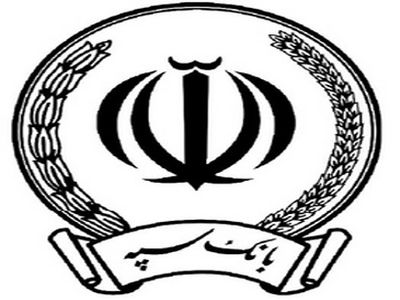بانک دولتی سپه از سال ۹۵ تاکنون صورت‌های مالی خود را منتشر نکرده است؛ آقای وزیر! اطلاع دارید!؟
