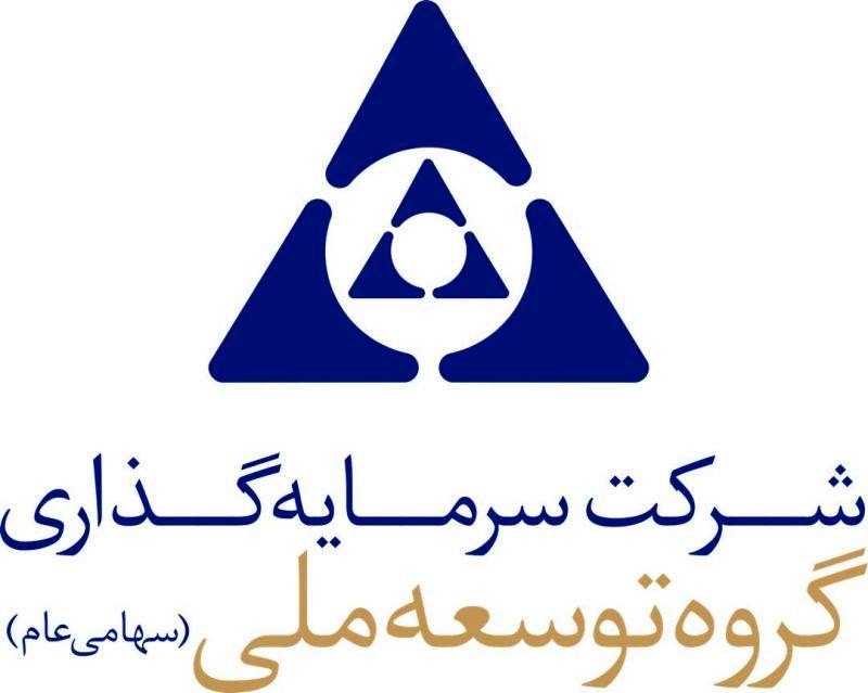 ۴ عضو  از ۵ عضو هیات مدیره گروه توسعه ملی، هلدینگ وابسته به بانک ملی ۲ شغله هستند! + جدول