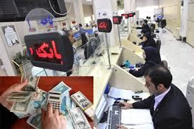 ۴ نفر ۵ هزار و ۵۰۰ میلیارد تومان به بانک سرمایه بدهکارند/ ۹۸ درصد مطالبات کلان بانک سرمایه، تسهیلات غیرجاری است