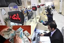 ۴ نفر ۵ هزار و ۵۰۰ میلیارد تومان به بانک سرمایه بدهکارند/ ۹۸ درصد مطالبات کلان بانک سرمایه، تسهیلات غیرجاری است