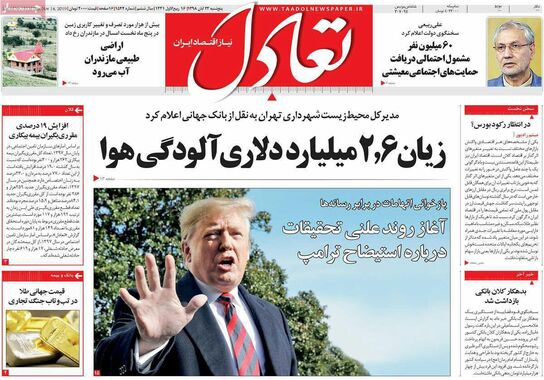 گالری