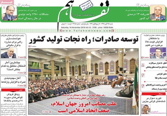 گالری