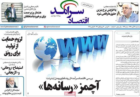 گالری