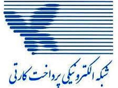 ۵۰ کارتخوان فعال در خارج کشور شناسایی و مسدود شد