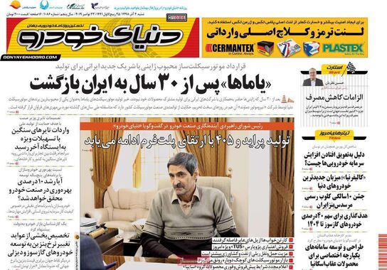 گالری