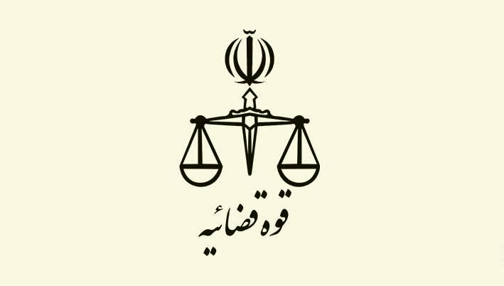 واکنش قوه قضاییه به خبر "مخالفت رییسی با پیشنهاد بنزین 1200 تومانی روحانی"