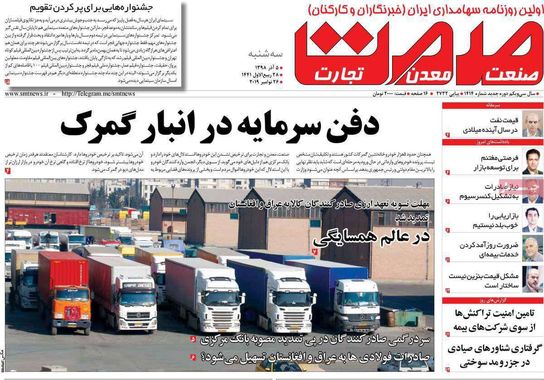 گالری