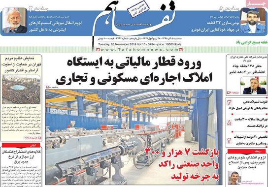 گالری