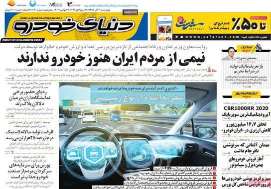 گالری