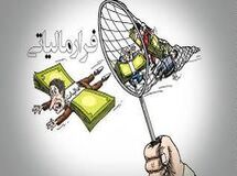 شرکت‌های دولتی در نیمه اول امسال تنها ۰.۲۵ درصد مالیات دادند