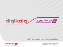 آغاز همکاری مشترک بیمه نوین و دیجی کالا