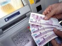 کمک معیشتی بعدی کی واریز می‌شود؟