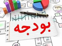 دولت کم شدن درآمدهای نفتی خود را از کجا تامین خواهد کرد؟