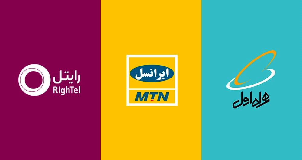 آخرین آمار ارسال پیامک‌ در اپراتورها اعلام شد