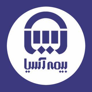 پذیرش سه مقاله علمی از بیمه آسیا در همایش بیمه و توسعه