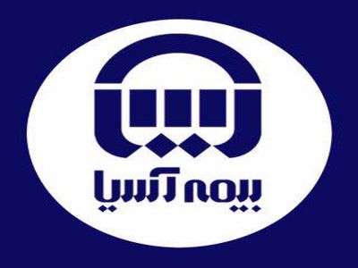پذیرش سه مقاله علمی از بیمه آسیا در همایش بیمه و توسعه