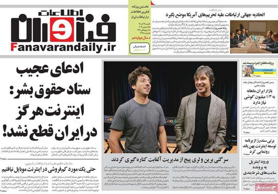 گالری