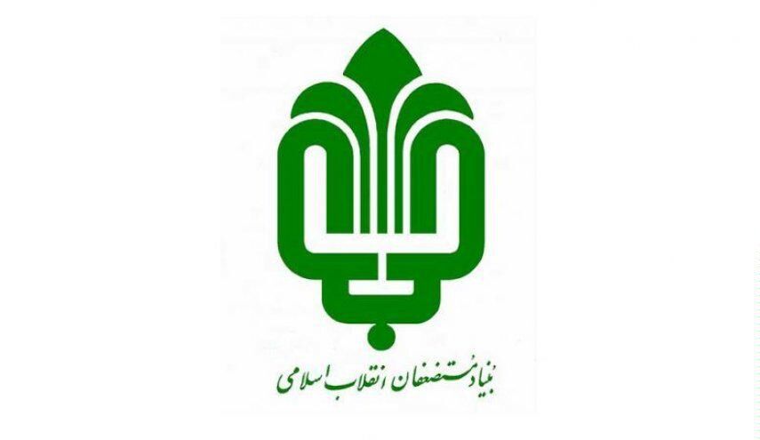 بنیاد مستضعفان ۳۴ میلیارد تومان تسهیلات ‌قرض‌الحسنه به دانشجویان پرداخت کرد