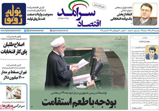 گالری