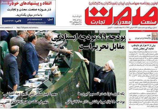 گالری