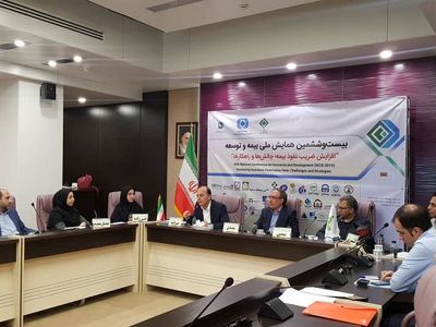 پیشنهاد تحول گرایانه ضرابیه برای افزایش سرعت قطار صنعت بیمه