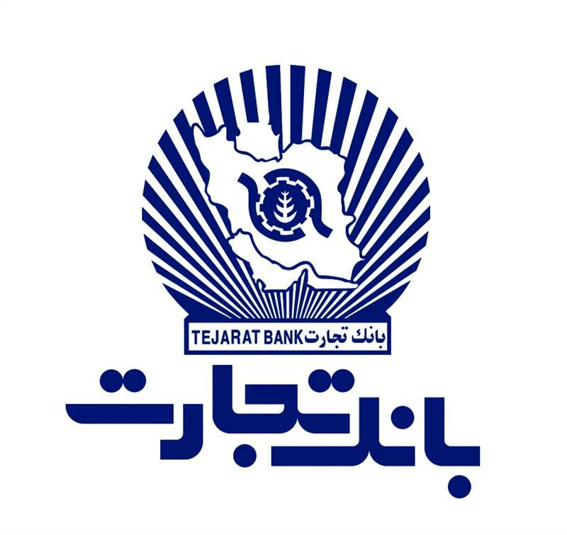 زیان انباشته بانک تجارت از ۱۱ هزار میلیارد تومان فراتر رفت