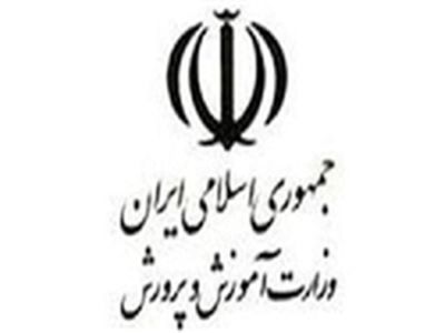 آموزش و پرورش بیشترین زیان را از کسری بودجه دولت دید